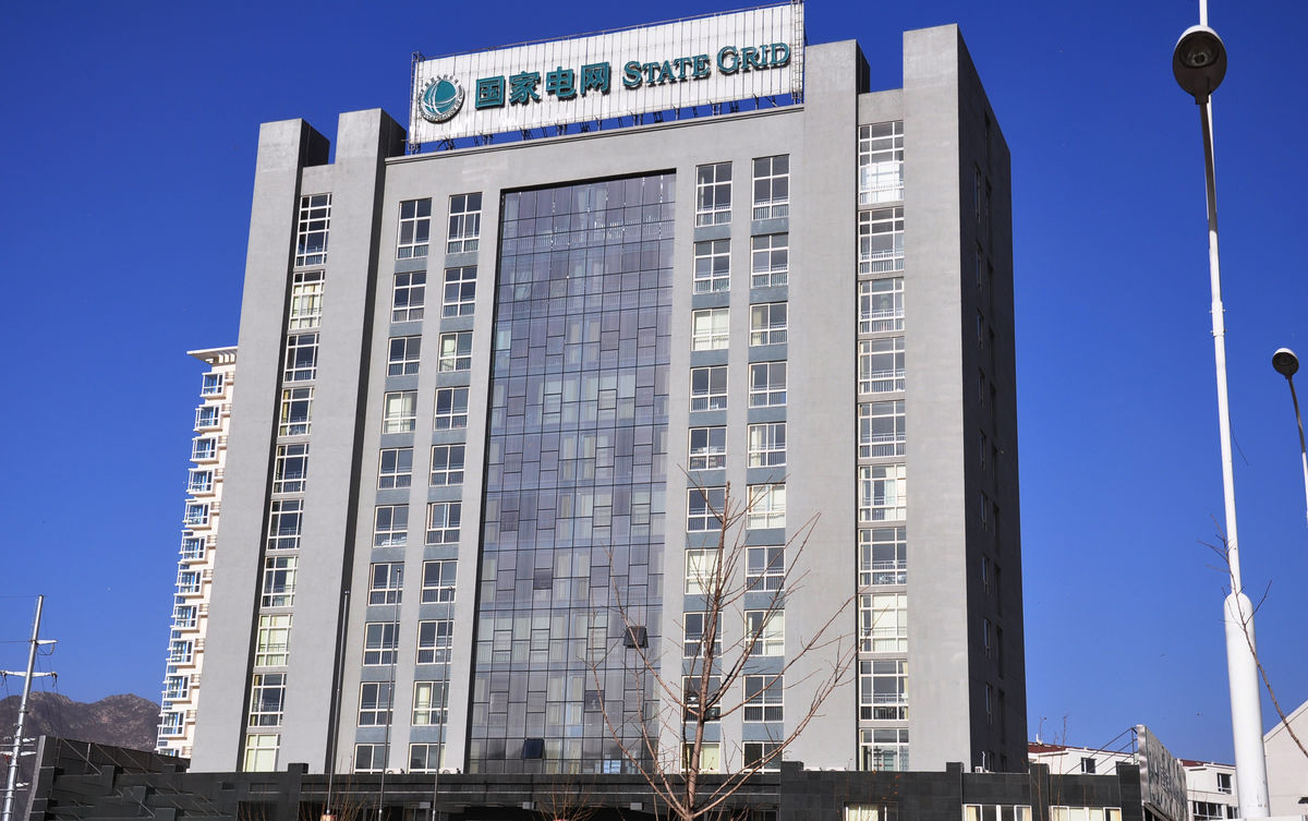 大石桥齐齐哈尔电网